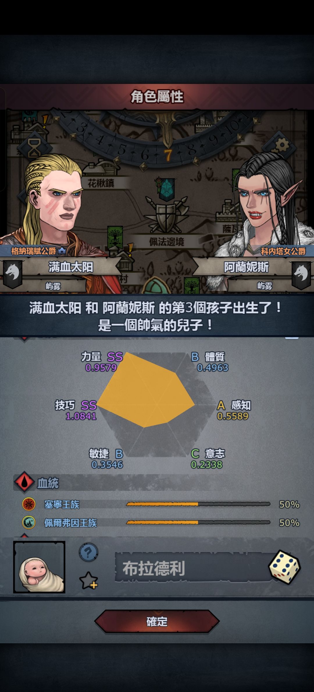 nm的阿黛尔 6
