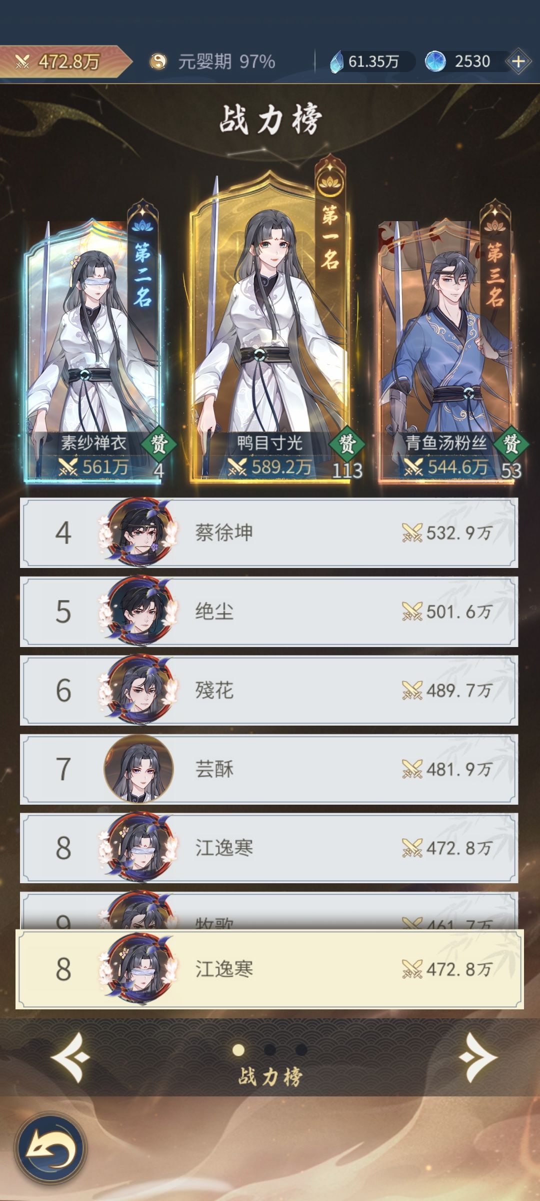 测试第二天 1