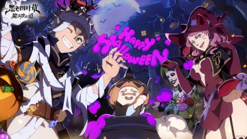 祝各位魔导士们万圣节快乐~