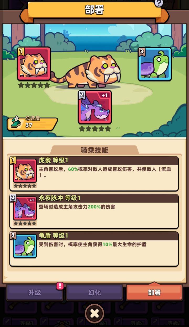 换什么比较好一点 有人说灾厄有人说法老猫截图