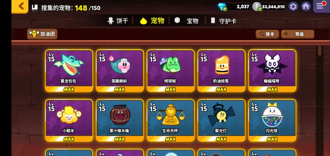 动态图片 3