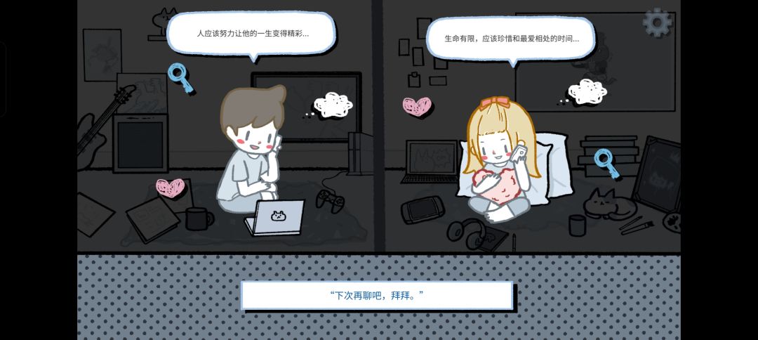 玩完了第一章~ 2