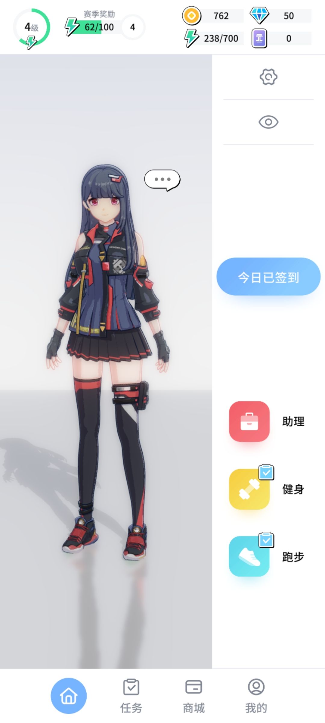求解答 1