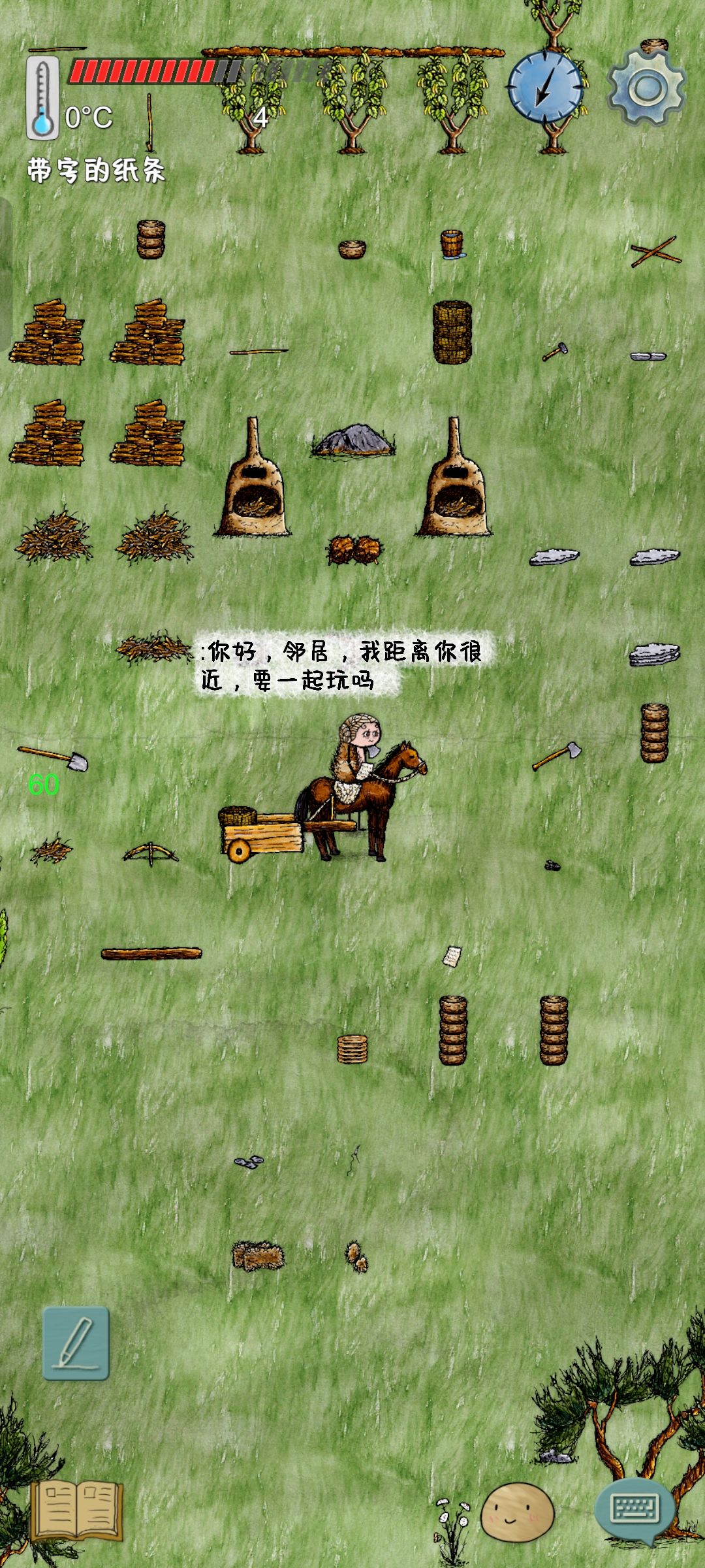 传四发现一个野生邻居!!! 2