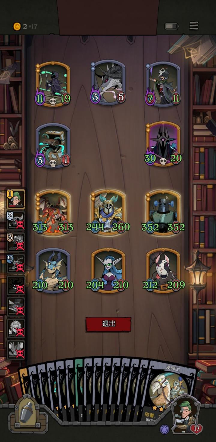 胡一把，爽一天截图