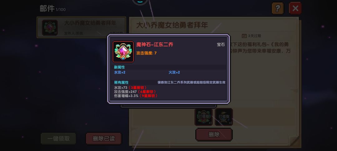 好开,今天不骂你了 1