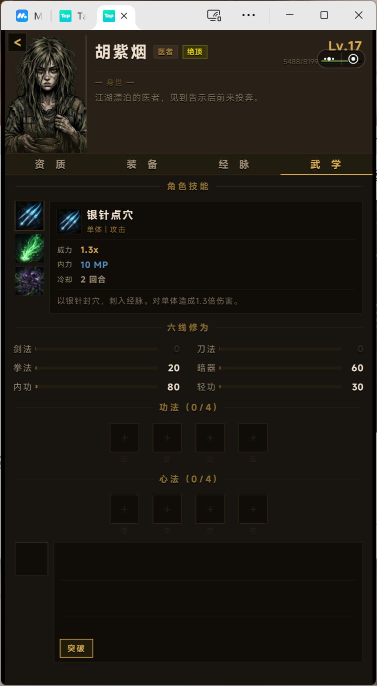 动态图片 4