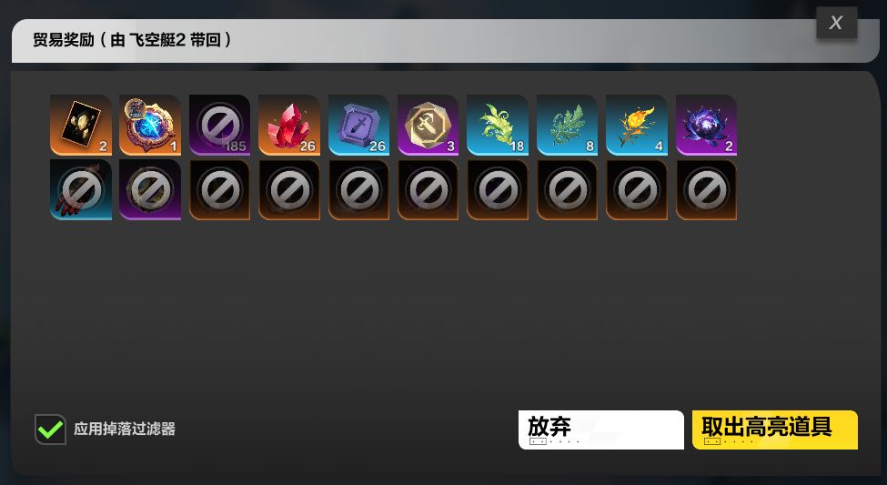 大亨赶紧删了吧 5