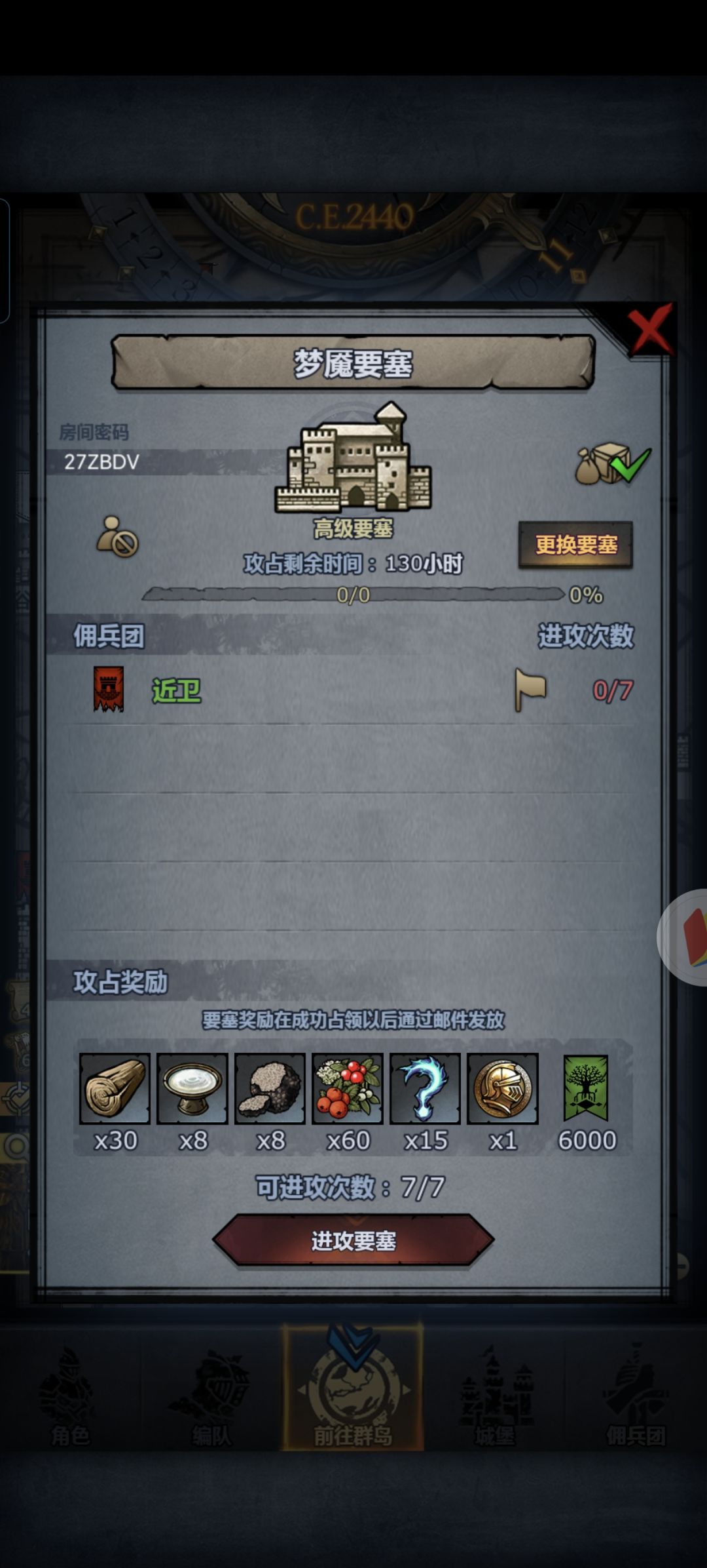 不定时收 3