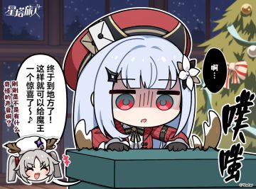 ✧诺瓦涂鸦丨神秘包裹