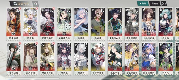 入坑萌新怎么玩截图