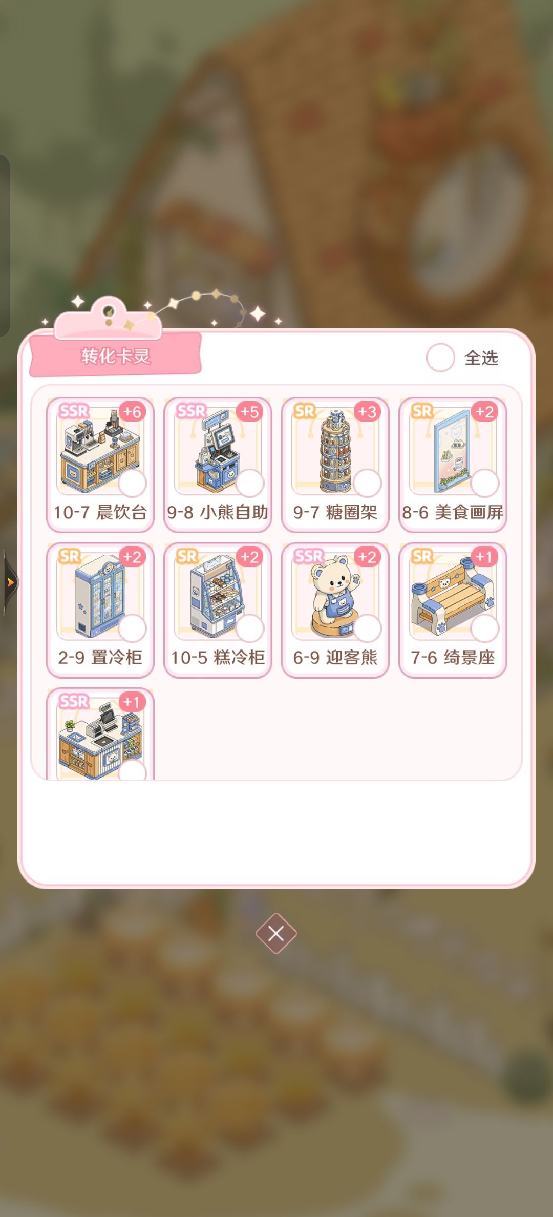 求卡 4