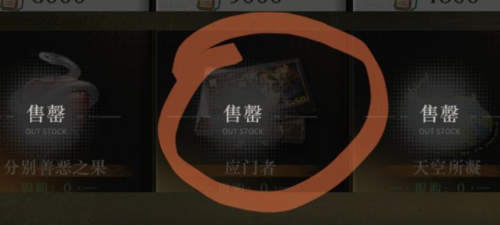 这个东西是干嘛的？截图