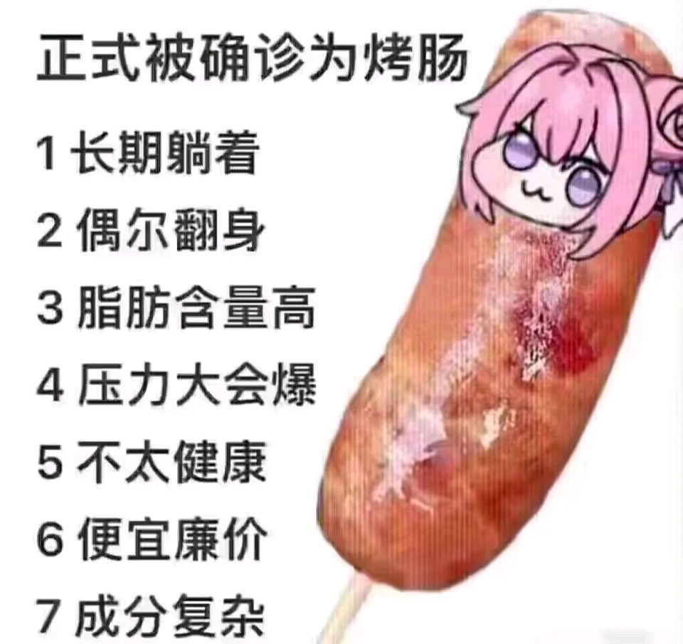 连着俩人物木有活动咧~ 1