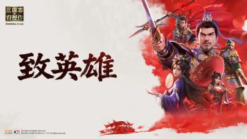 【公告】点将台武将更新说明