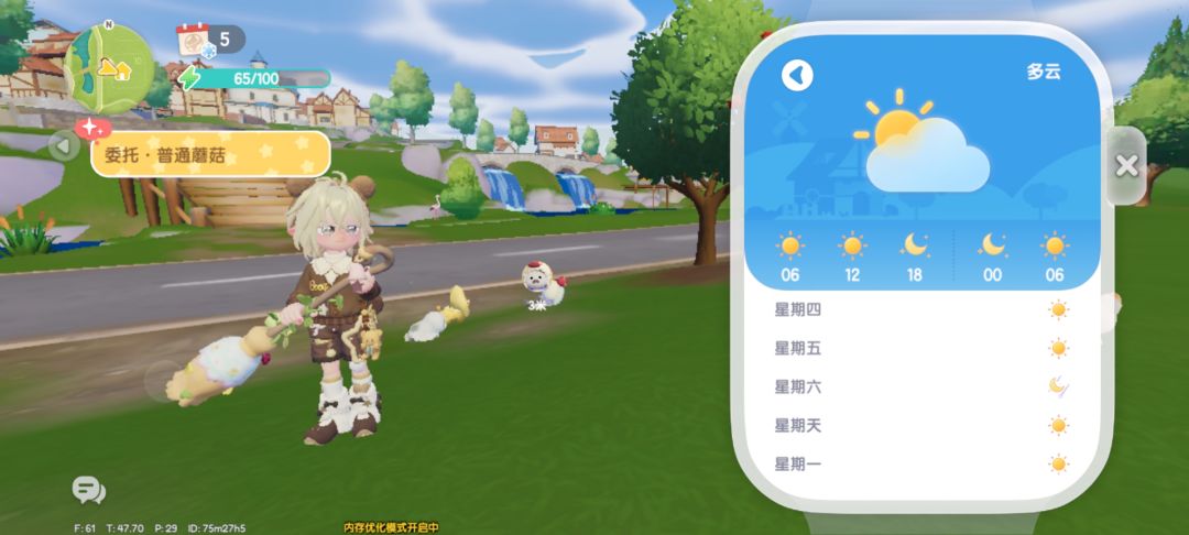 2.25兑换码 4