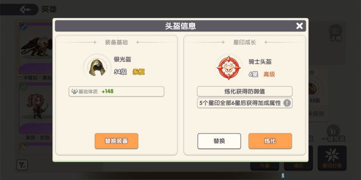 运气爆表截图