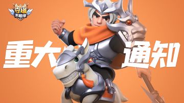 唤灵测试 将于2023年4月24日 结束本次测试！