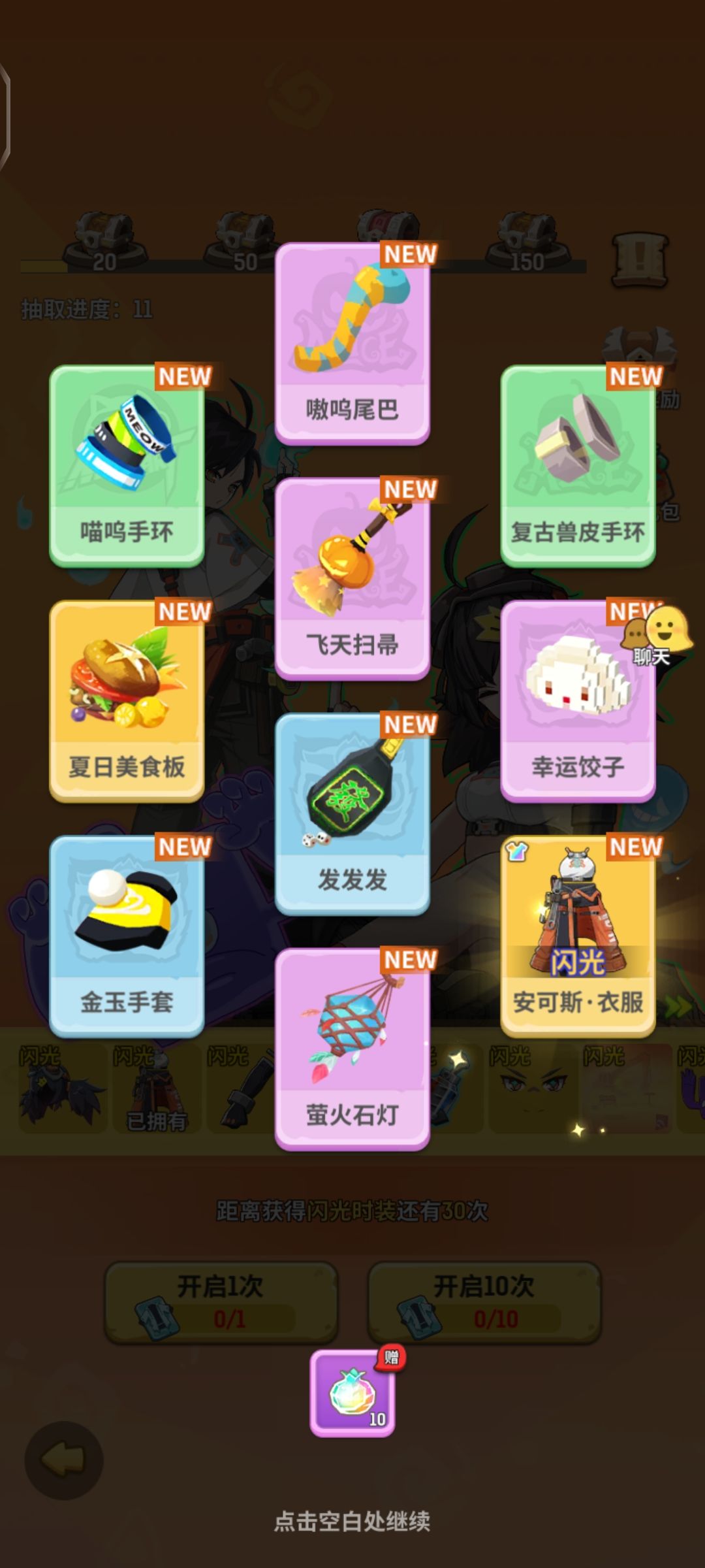 这么好抽… 1