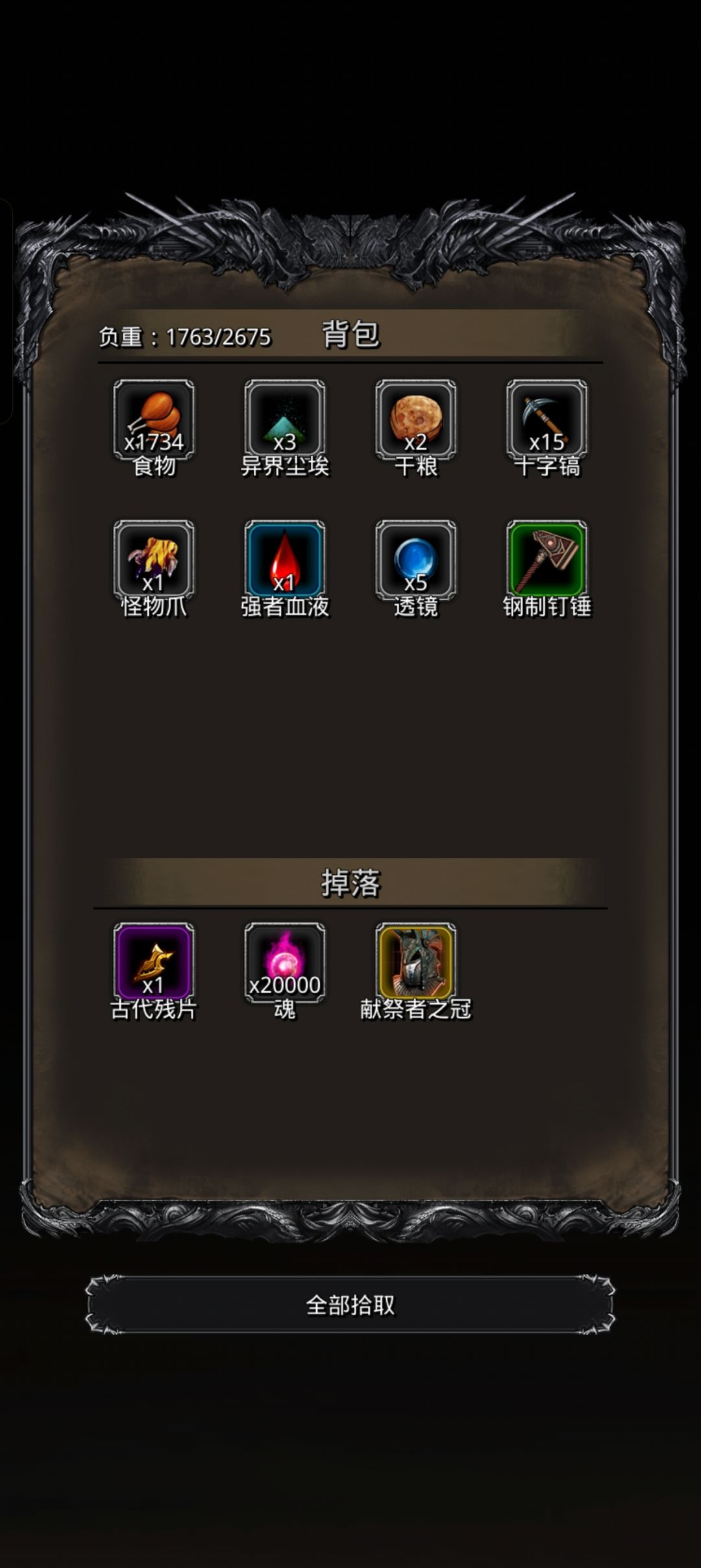 不愧是脸堡 2
