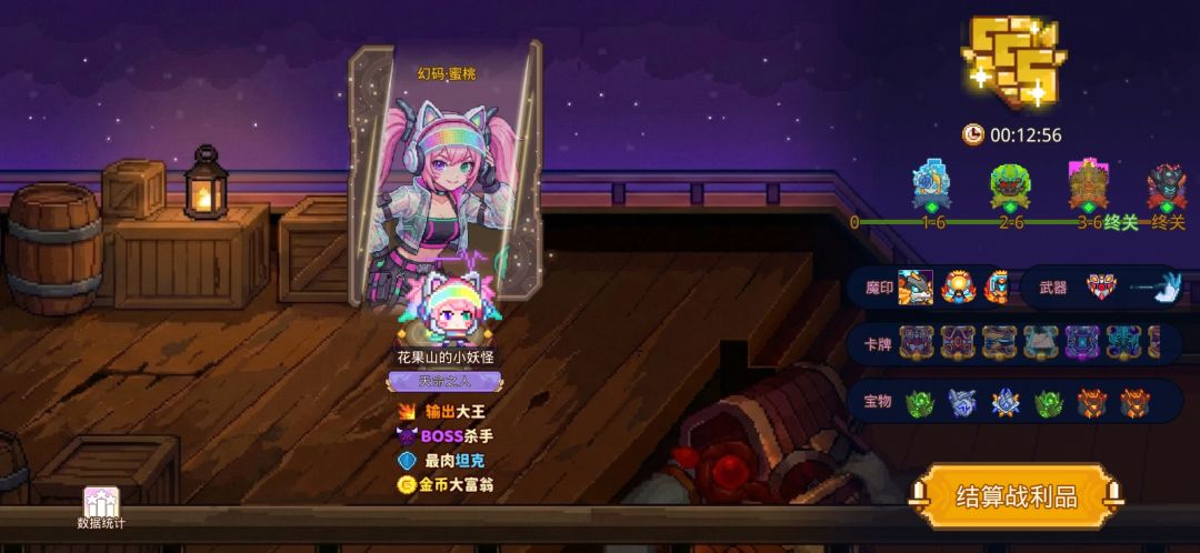 打卡!我的猎魔之路! 1