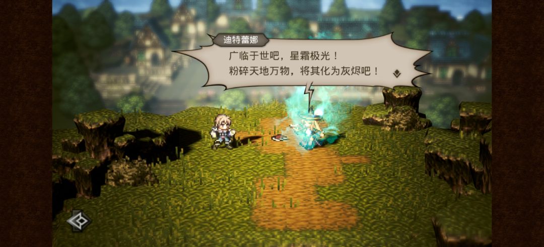 种子篇 通关纪念 5