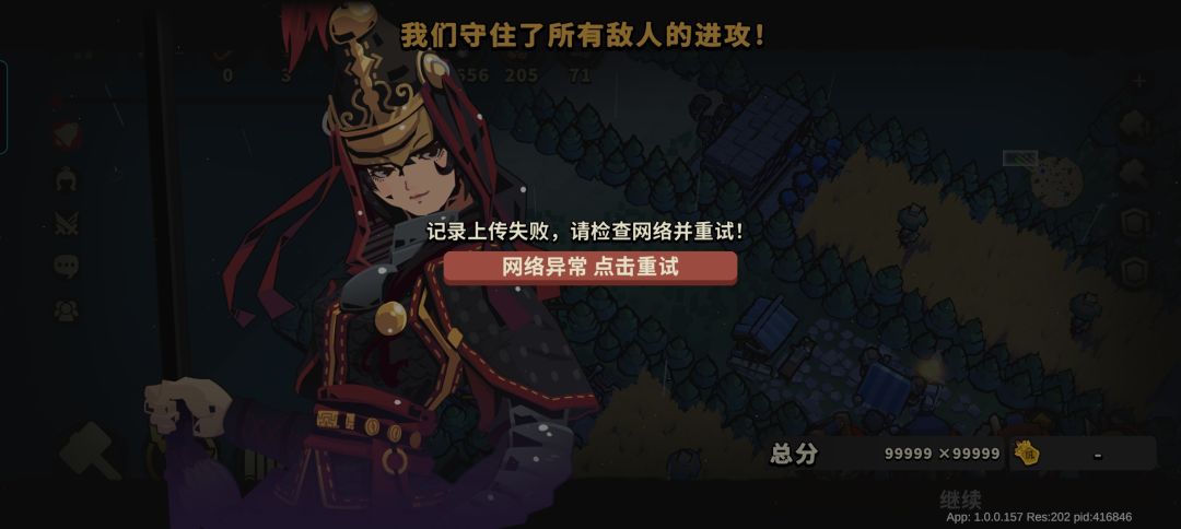 怎么回事 1