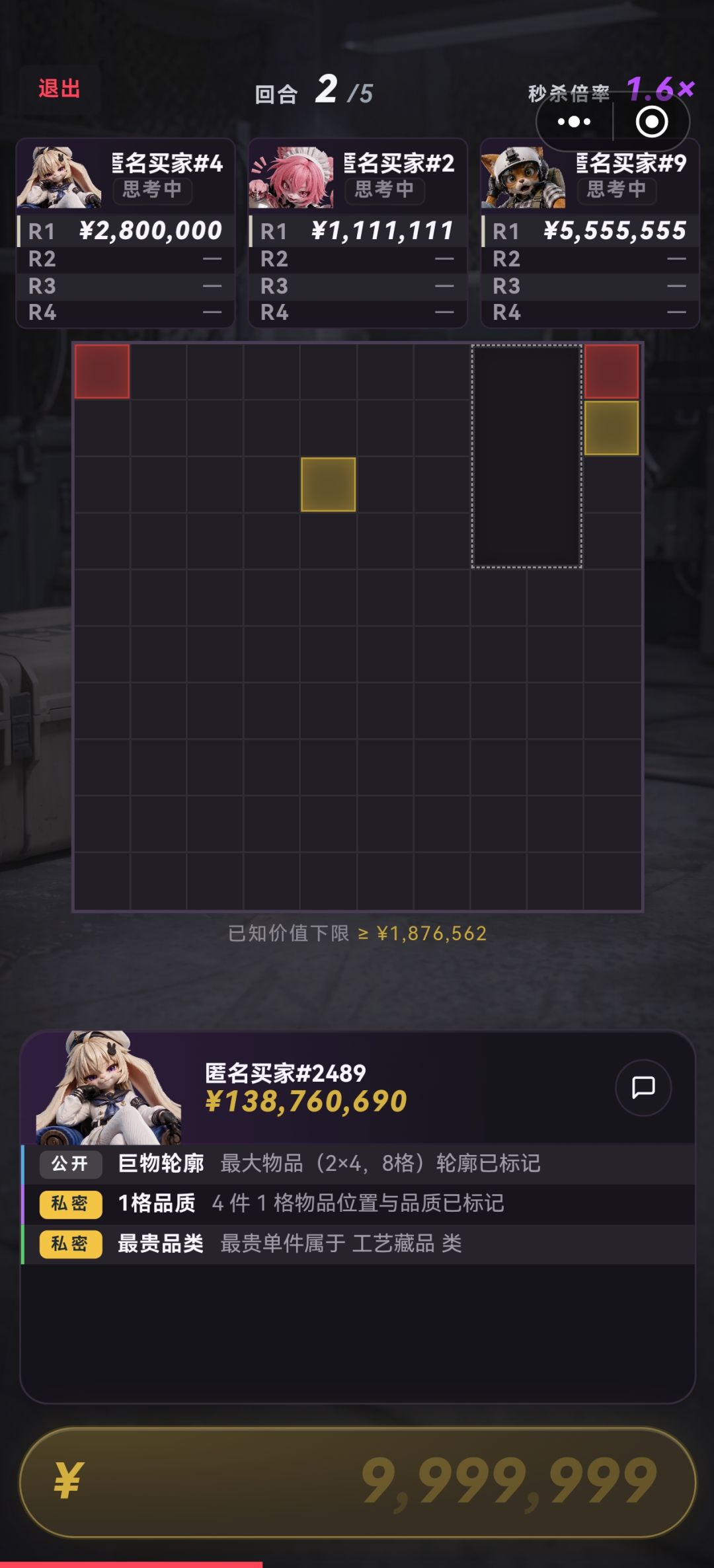 出心格式直接抢 也是预判了。好吧。 1