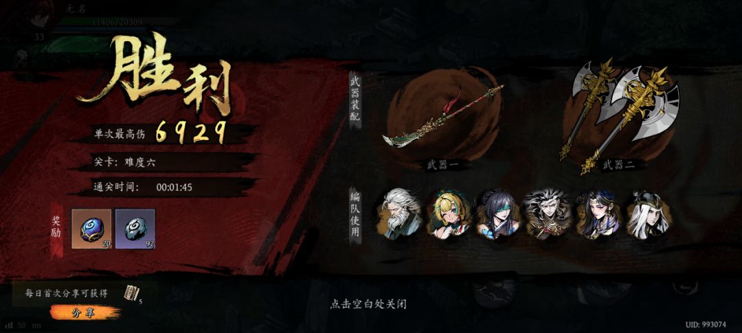 打卡!我的日常闯关! 1