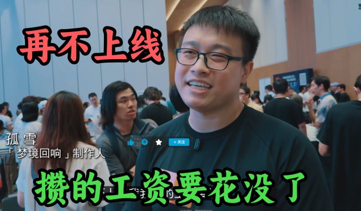 再不上线,攒的工资要花没!个人全职开发一年半的独游长什么样?截图