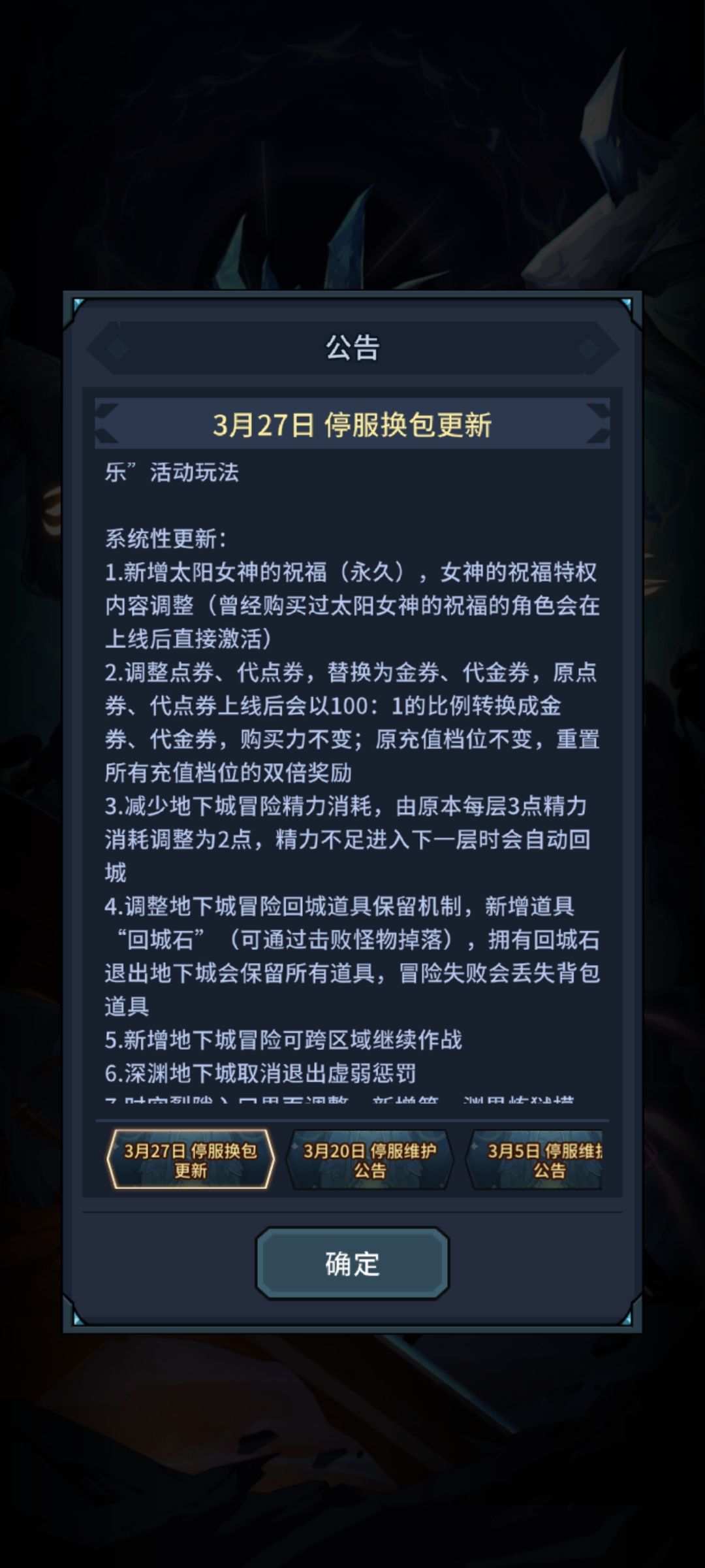 逆天级更新,猫屋要删除 3
