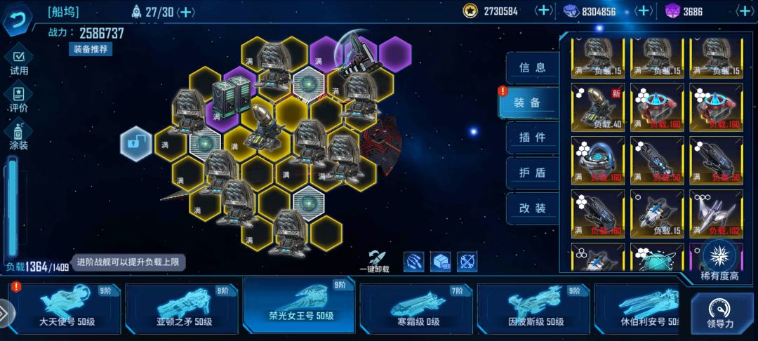 毁天灭地,秒伤15万的红龙配装和打法教学 3