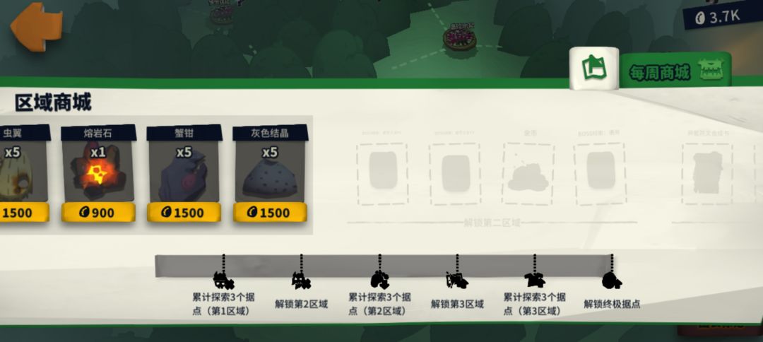 异界 虚空1+2 2金币 1