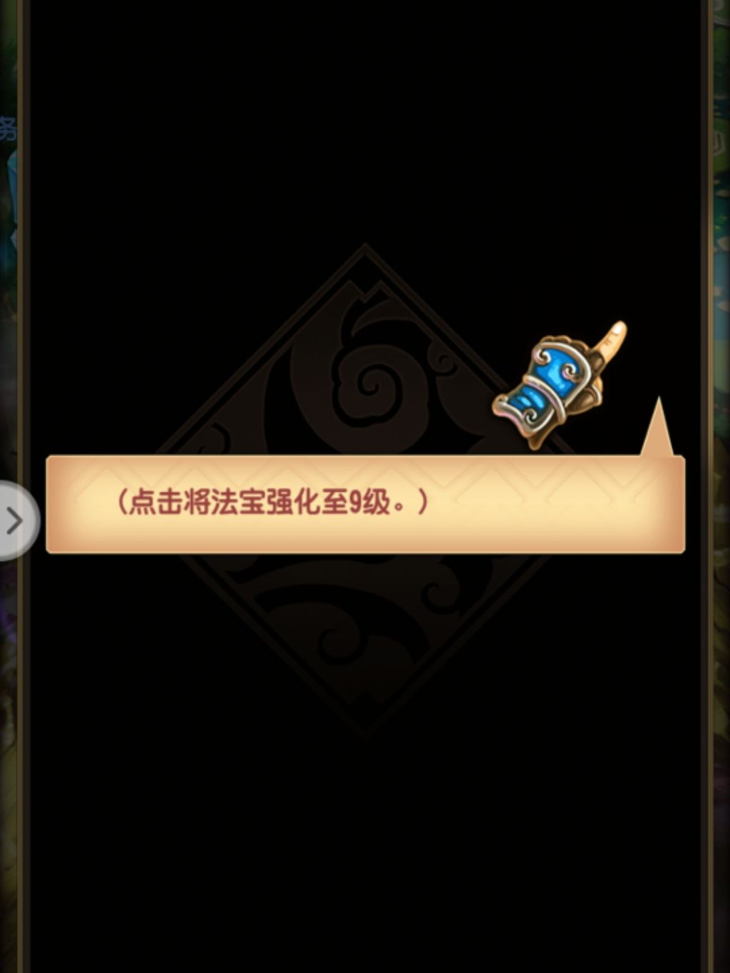 客服在哪里 1