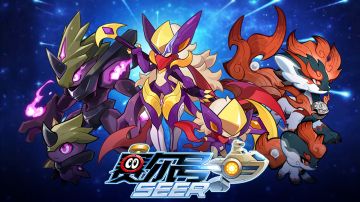 【赛尔号-启航】2024年9月11日更新预告—月影军团来袭