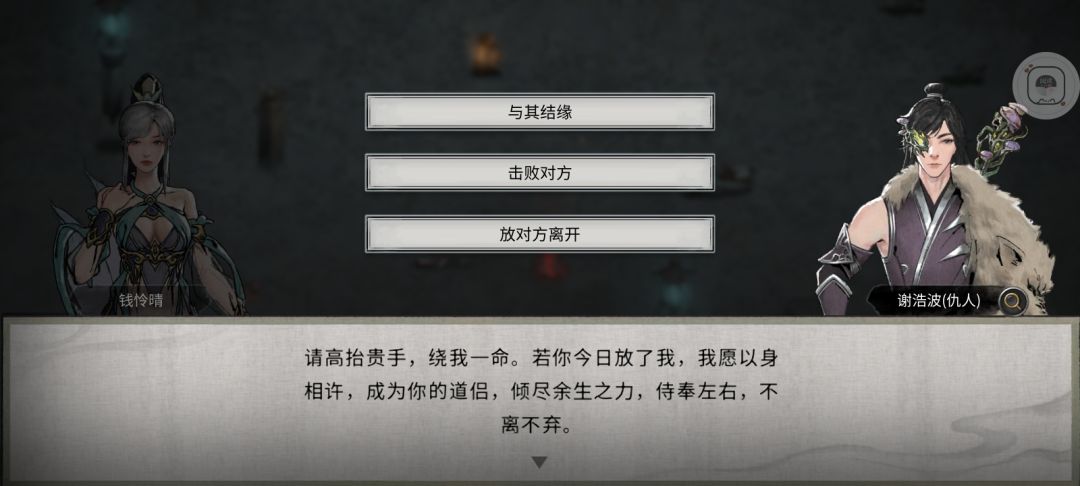 给我气笑了,本来打算放了的 1