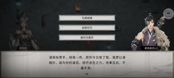 给我气笑了,本来打算放了的截图