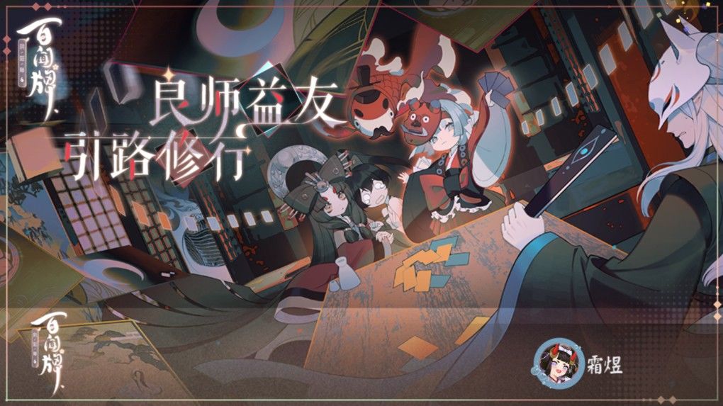 蹲个结伴修行的人,本人新号新人 1