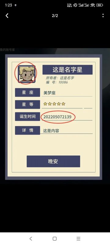 我真的很高兴再次看到你。