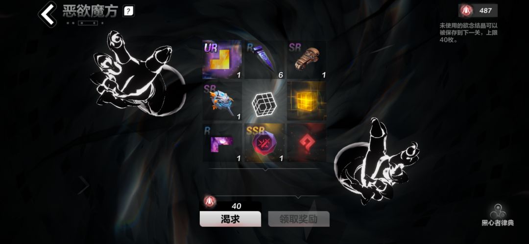 魔方大砍 3