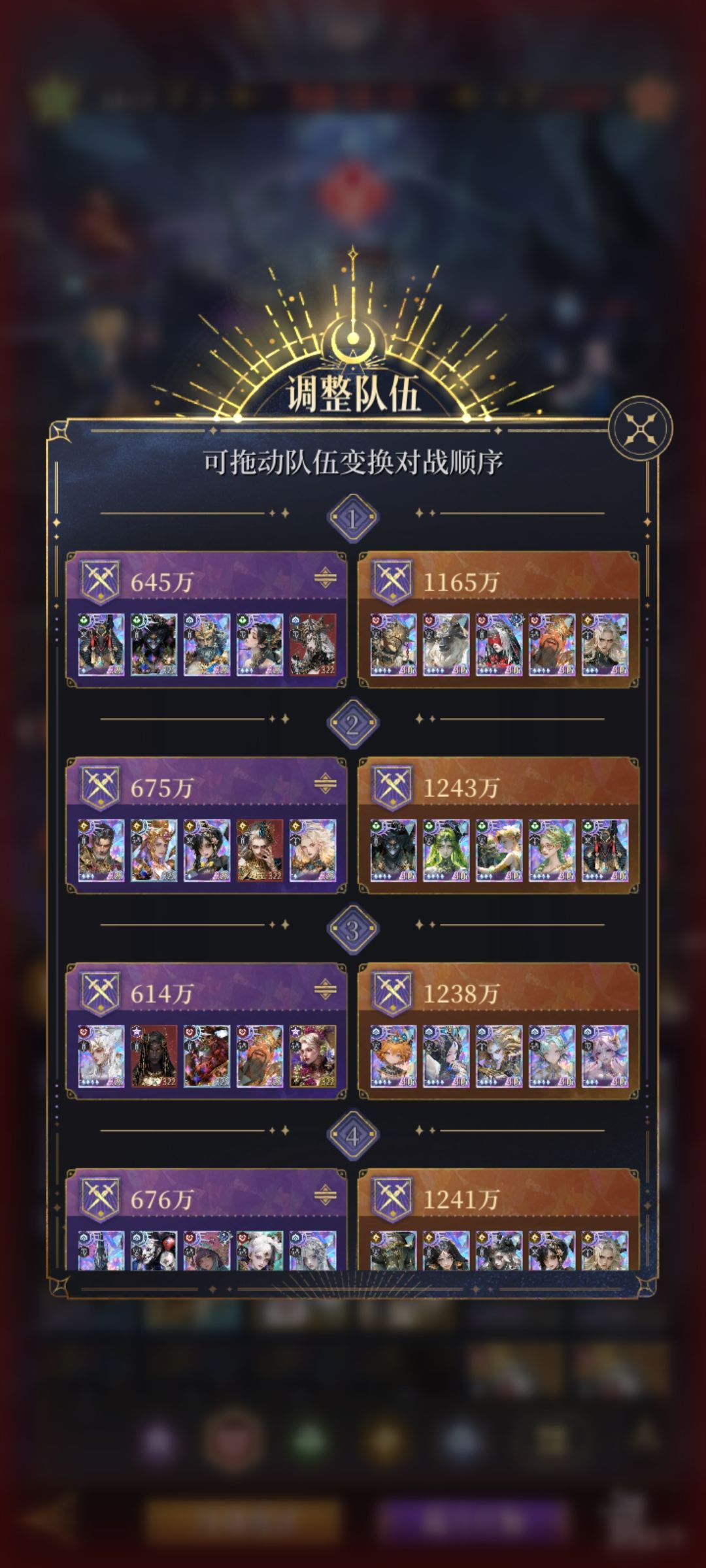 月卡玩家,接下来培养谁好? 2