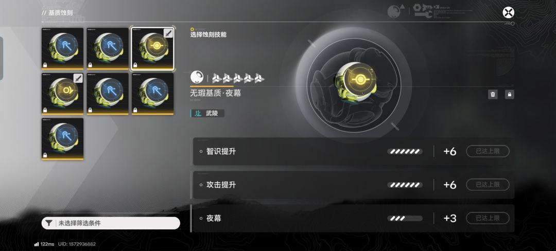 111基质没用冷却液663毕业 1