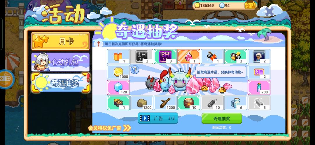 现在看广告是不是没用啊 1