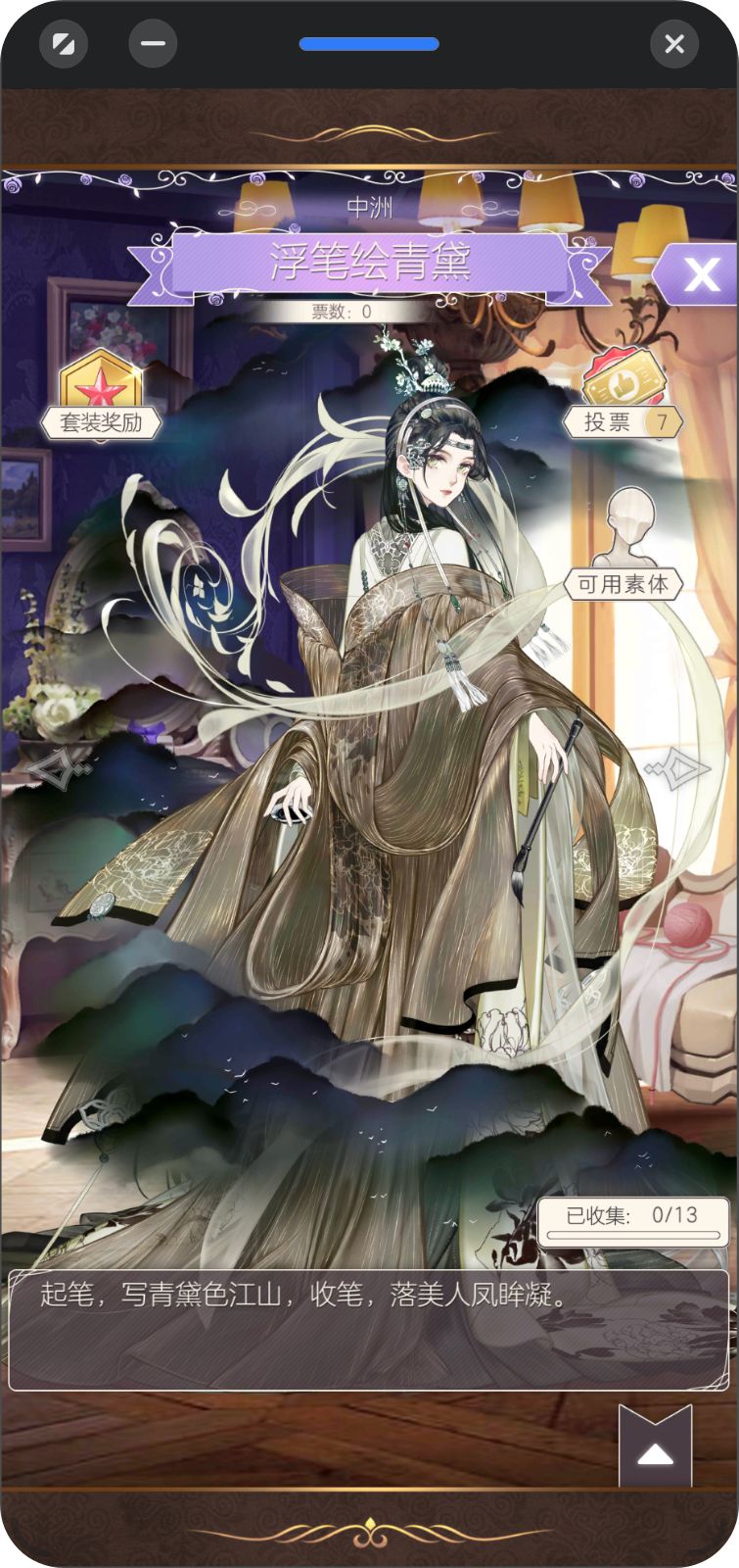 累充套和开蛋,背套一般但是正面不错 2