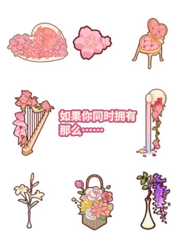 如果你同时拥有这些家具