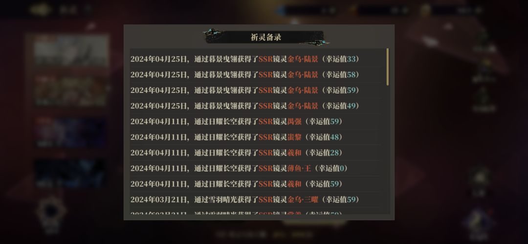 养崽日记17 金乌·陆景 5