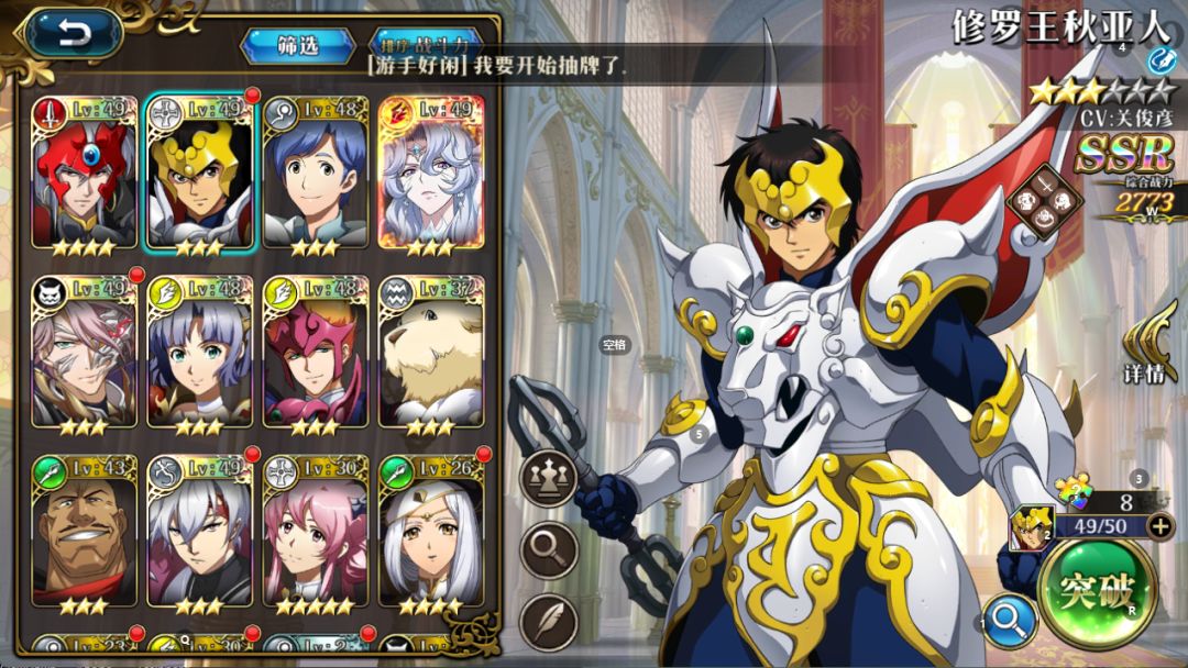 抽冰龙歪了两个有用吗兄弟们 3