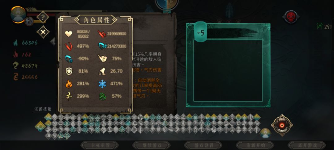 无敌了 2