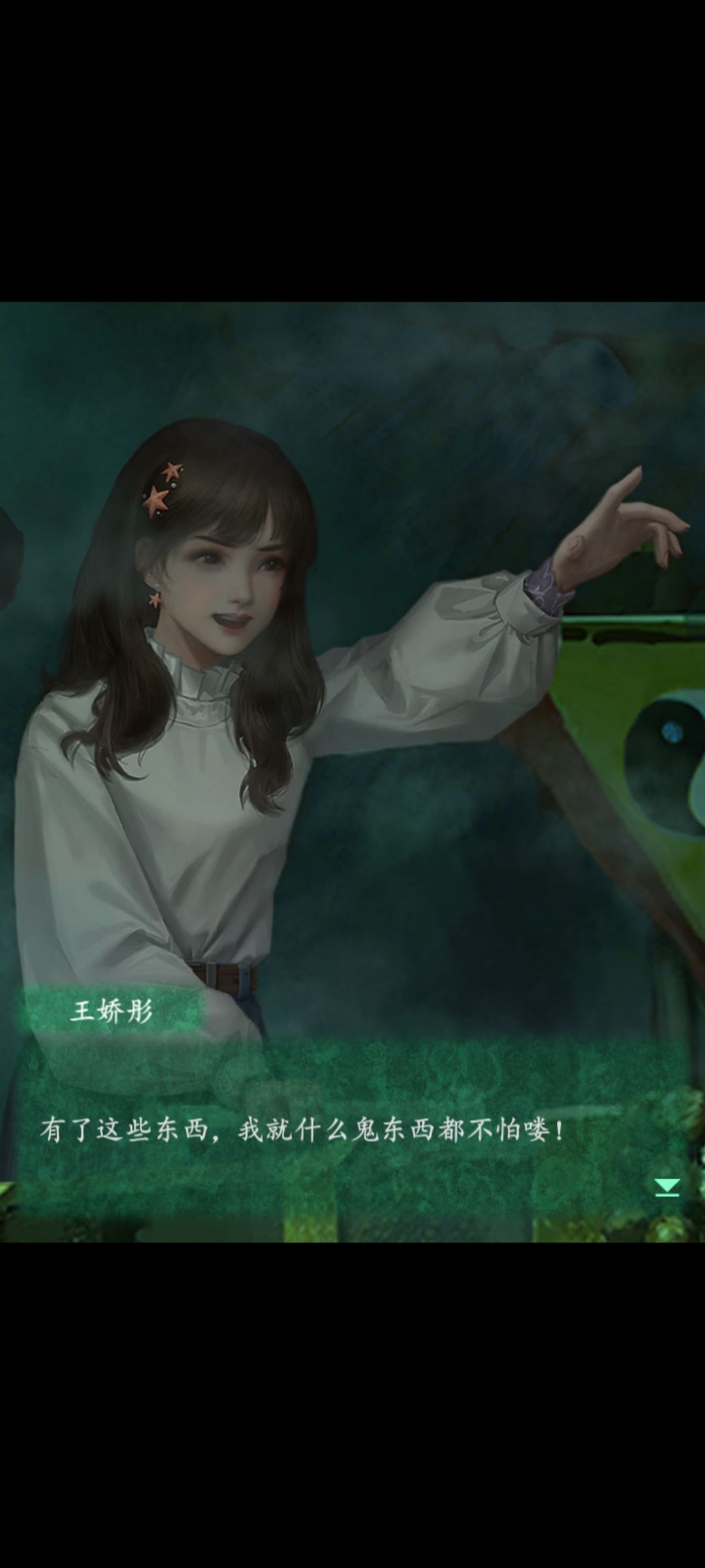 动态图片 3