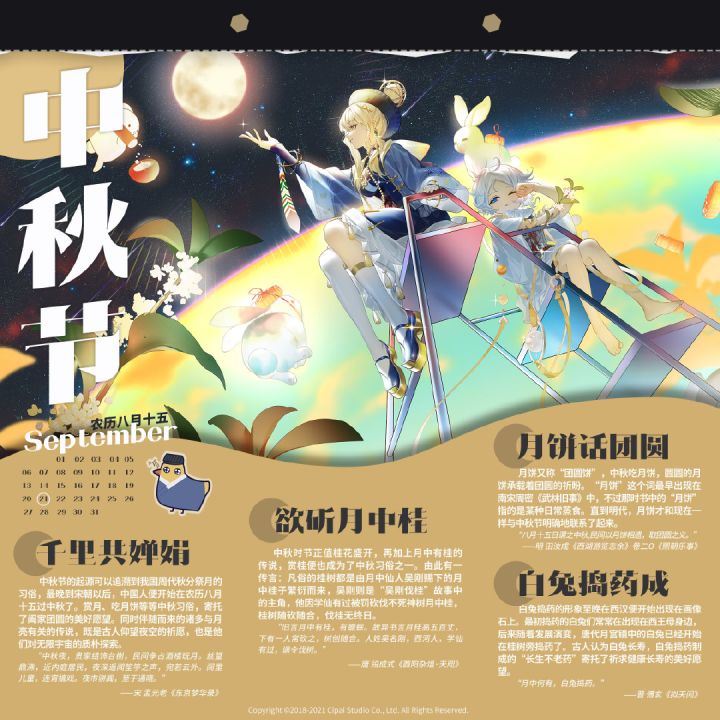 活动好失望想退游,下个版本还能继续玩的收藏家祝你们开心截图